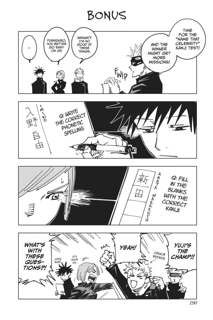 jujutsu kaisen manga Chapter 7