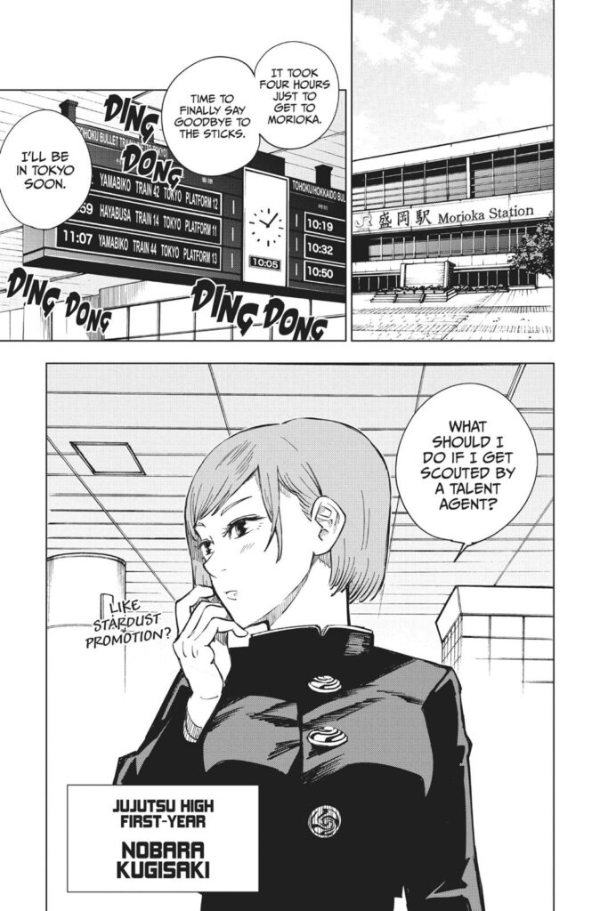 jujutsu kaisen manga Chapter 3