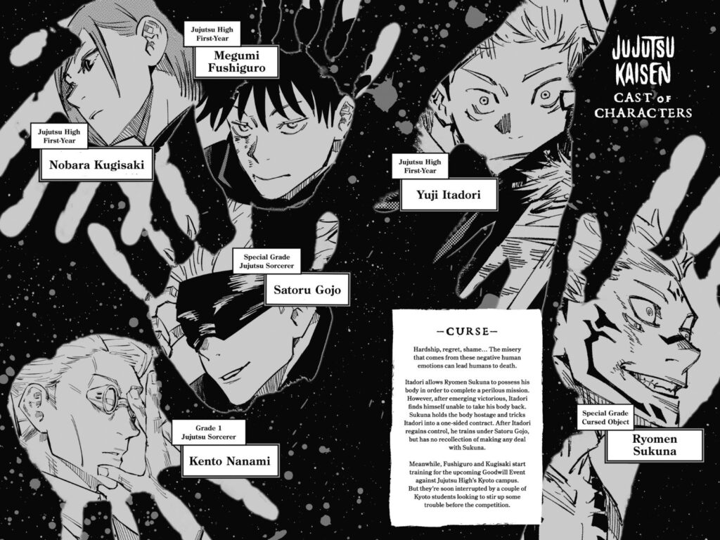 jujutsu kaisen manga Chapter 17