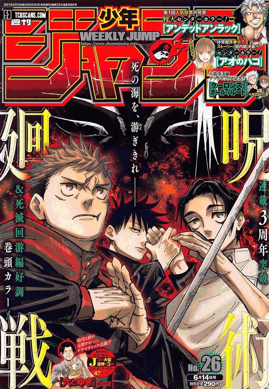 JuJutsu Kaisen Manga Chapter 150