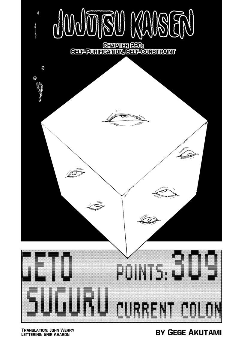 JuJutsu Kaisen Manga Chapter 220