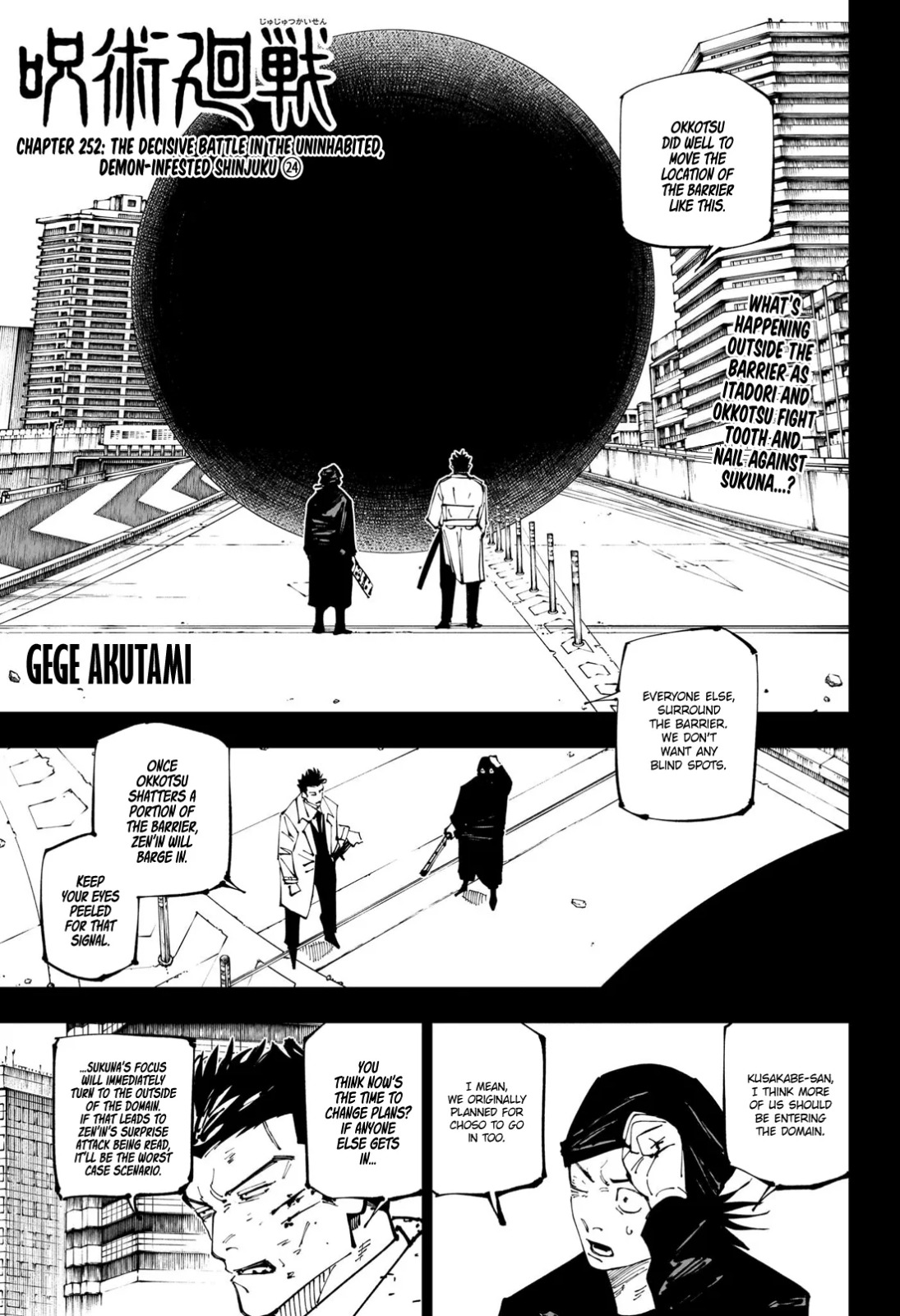 JuJutsu Kaisen Manga Chapter 252