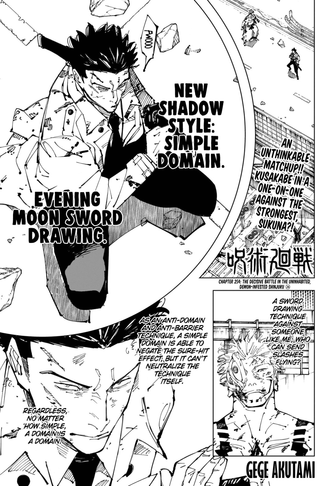 JuJutsu Kaisen Manga Chapter 254