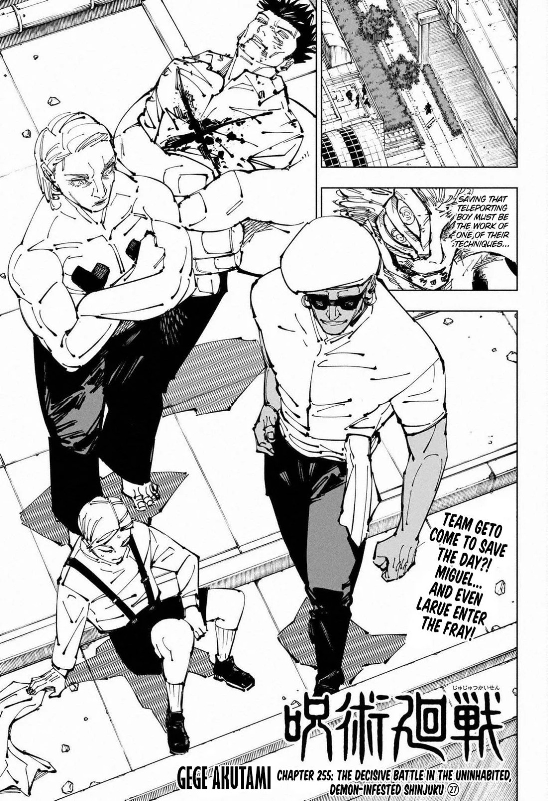 JuJutsu Kaisen Manga Chapter 255
