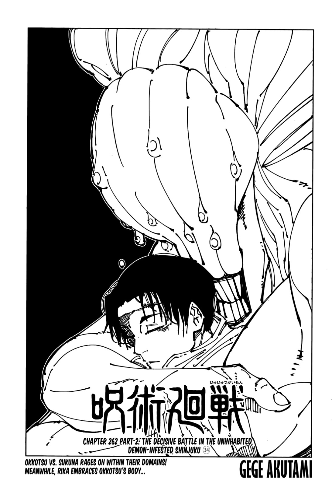 JuJutsu Kaisen Manga Chapter 262.2