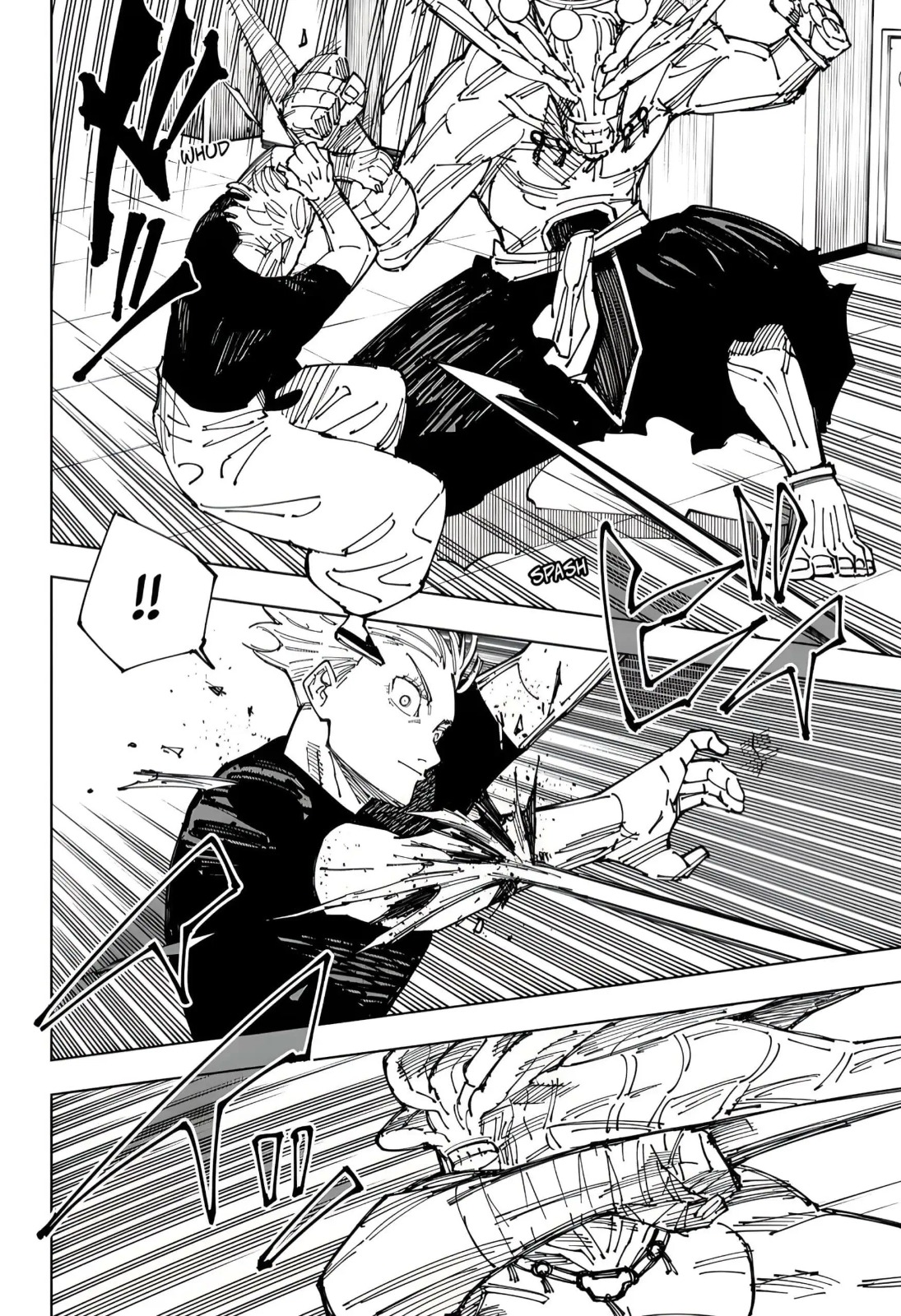 JuJutsu Kaisen Manga Chapter 233