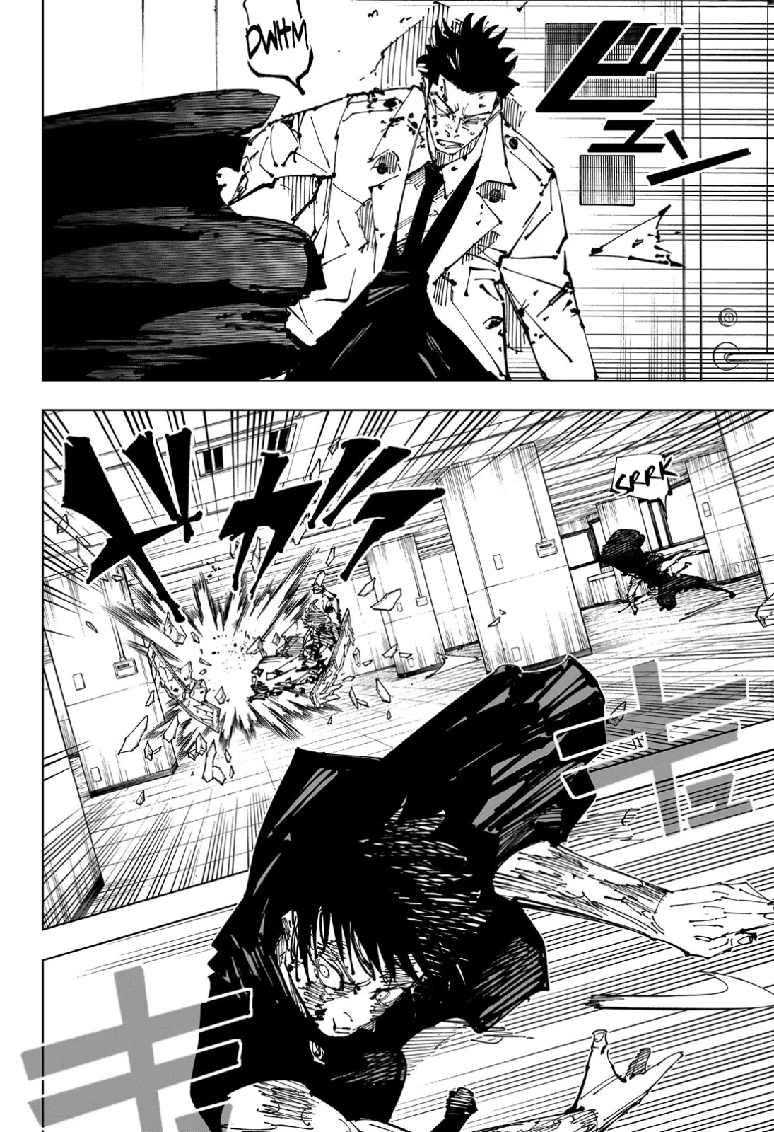 JuJutsu Kaisen Manga Chapter 253