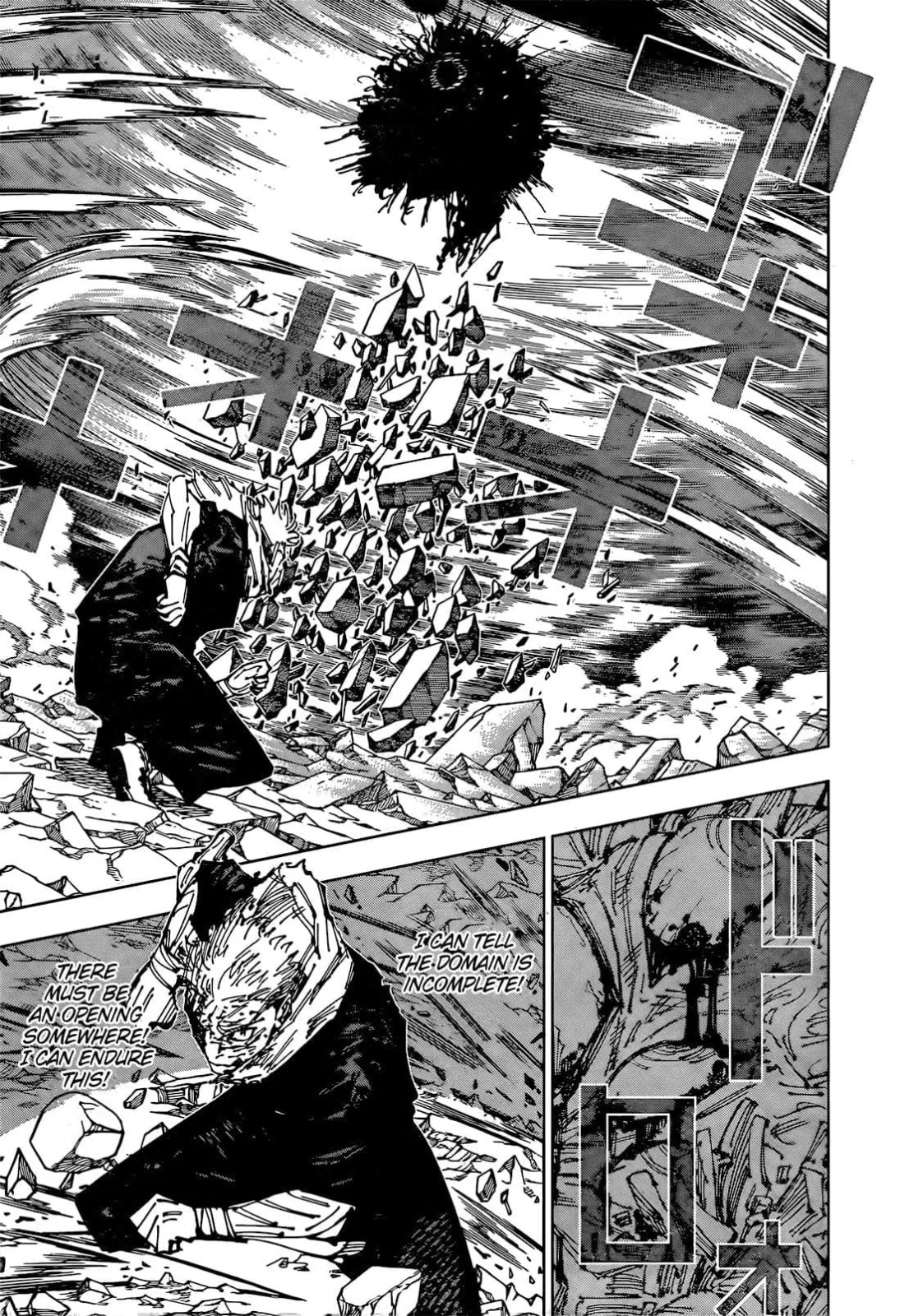 JuJutsu Kaisen Manga Chapter 258