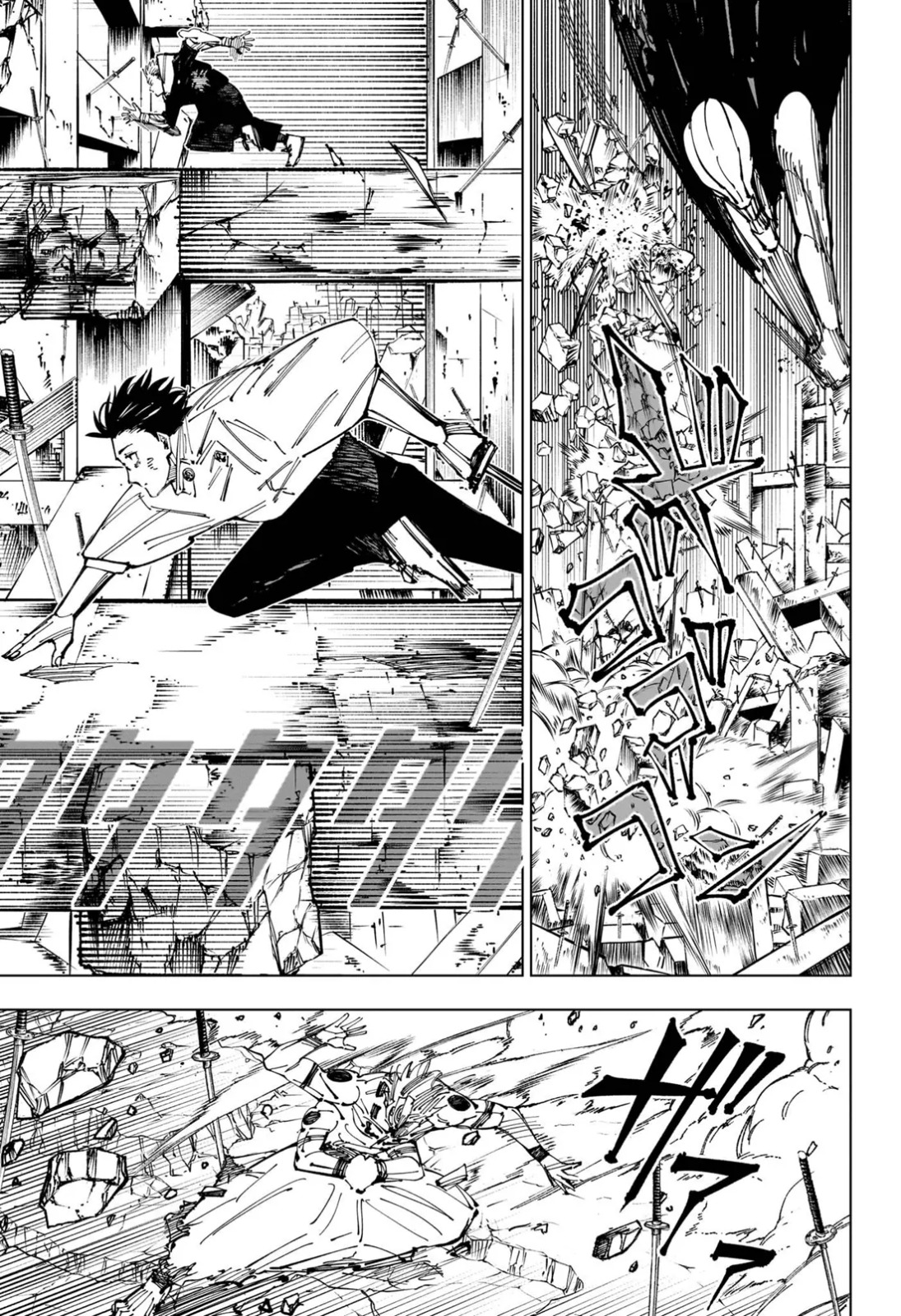 JuJutsu Kaisen Manga Chapter 250