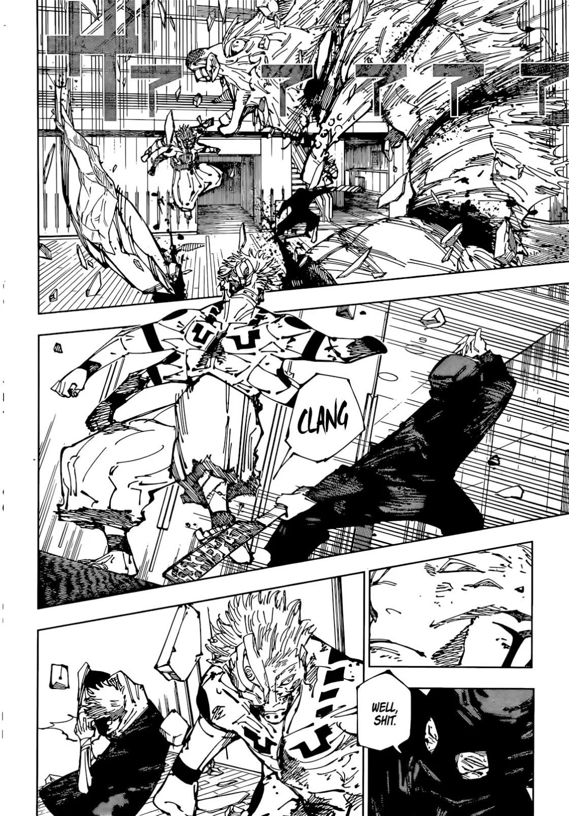 JuJutsu Kaisen Manga Chapter 257