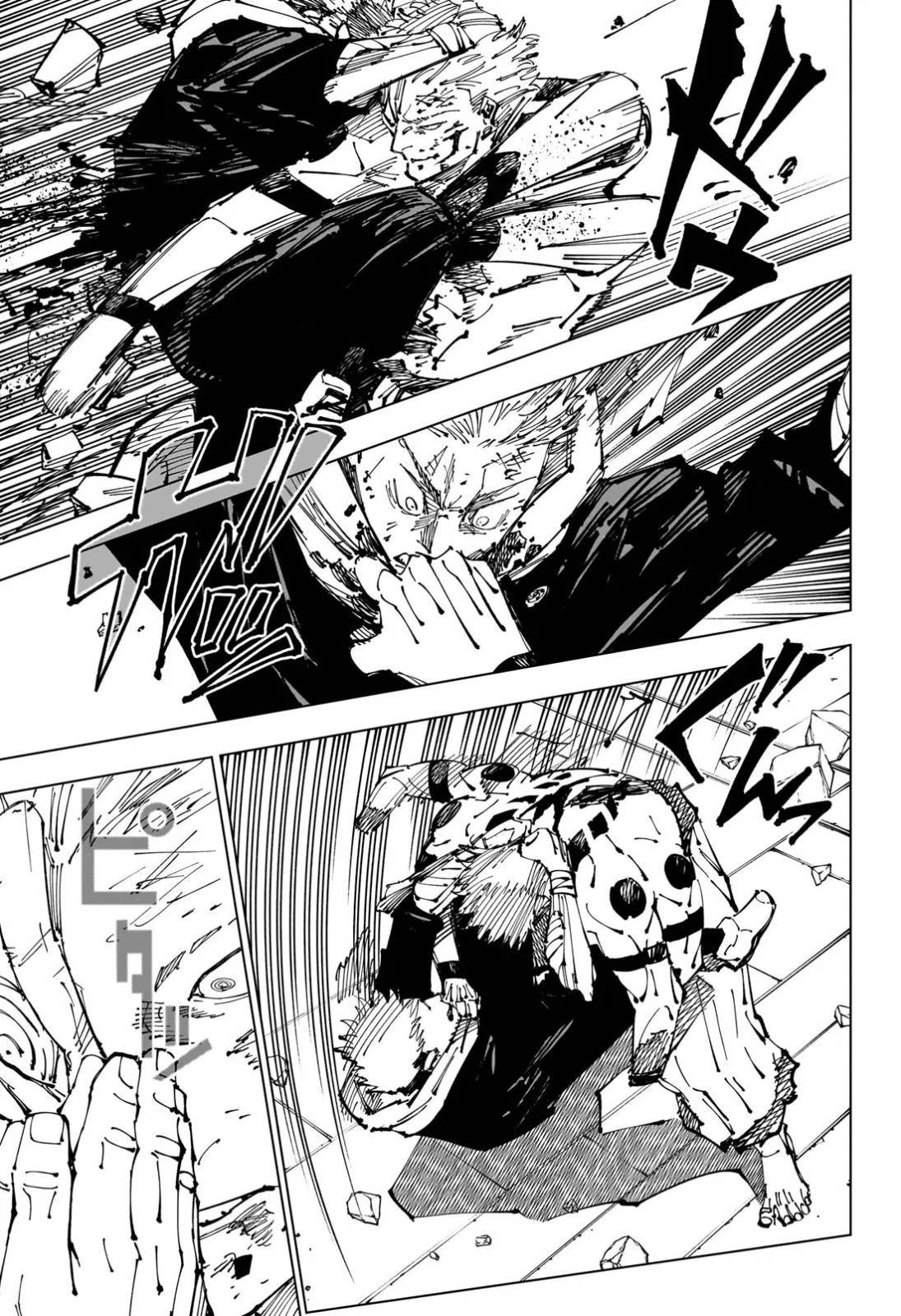 JuJutsu Kaisen Manga Chapter 256