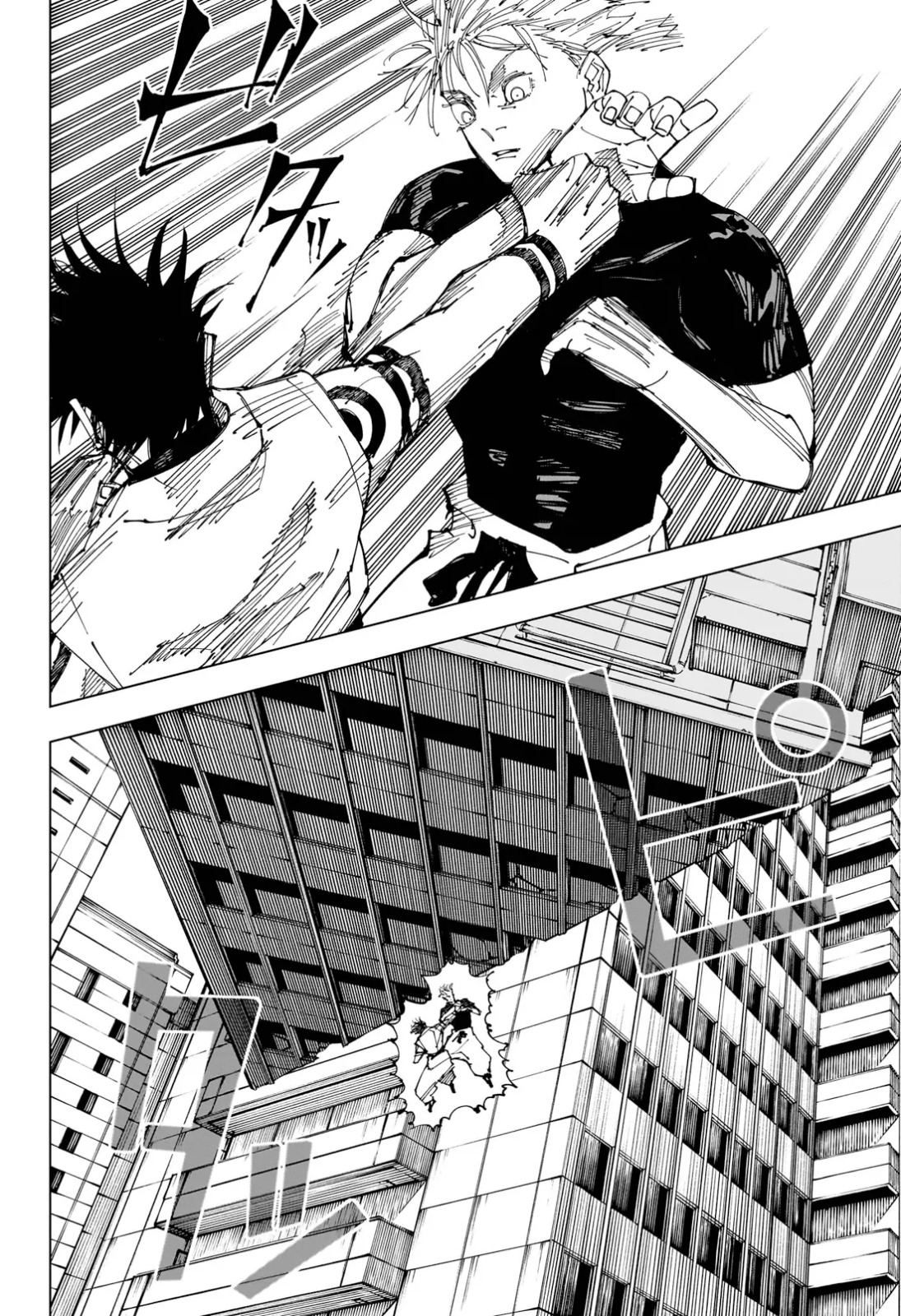 JuJutsu Kaisen Manga Chapter 224