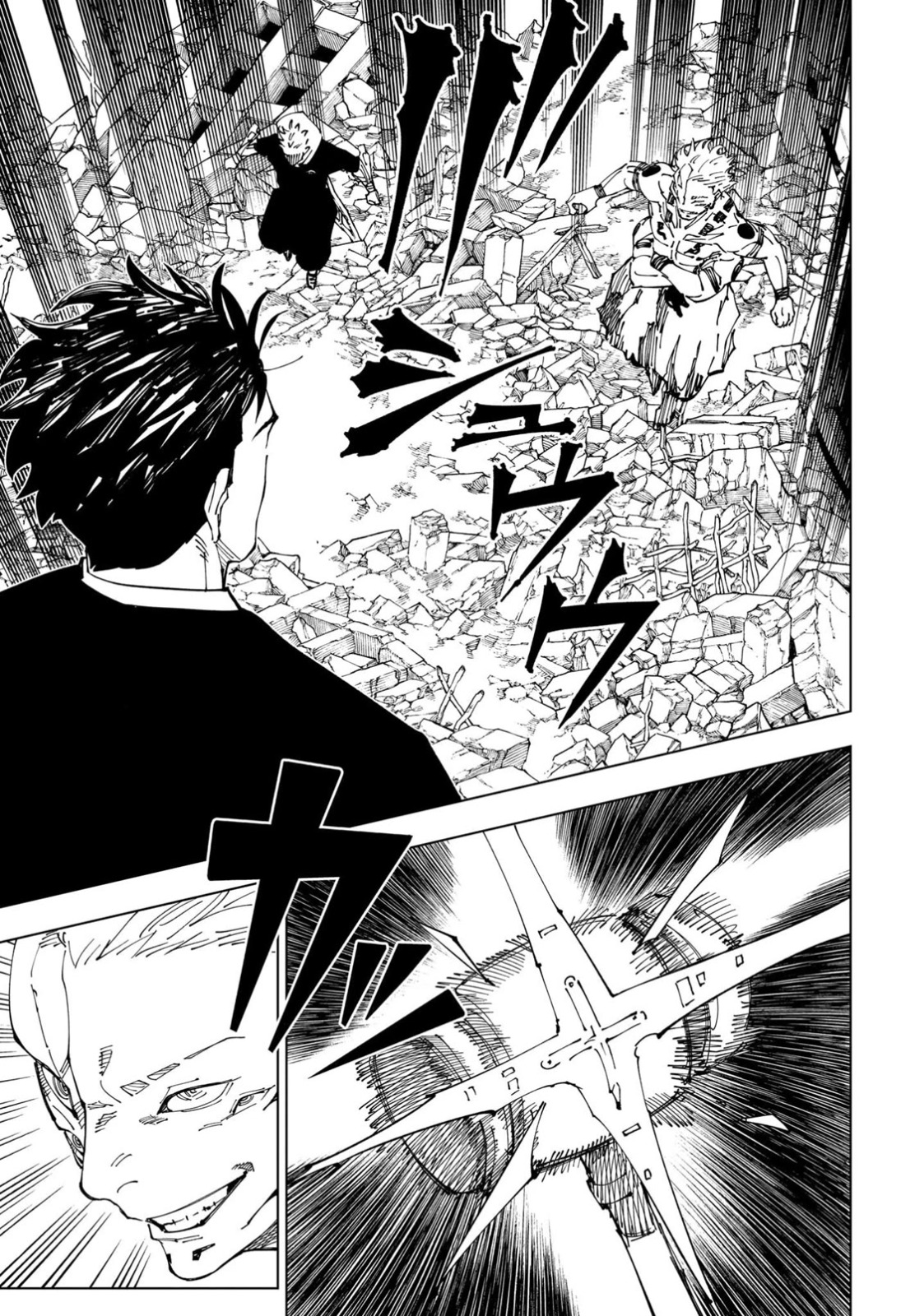 JuJutsu Kaisen Manga Chapter 245