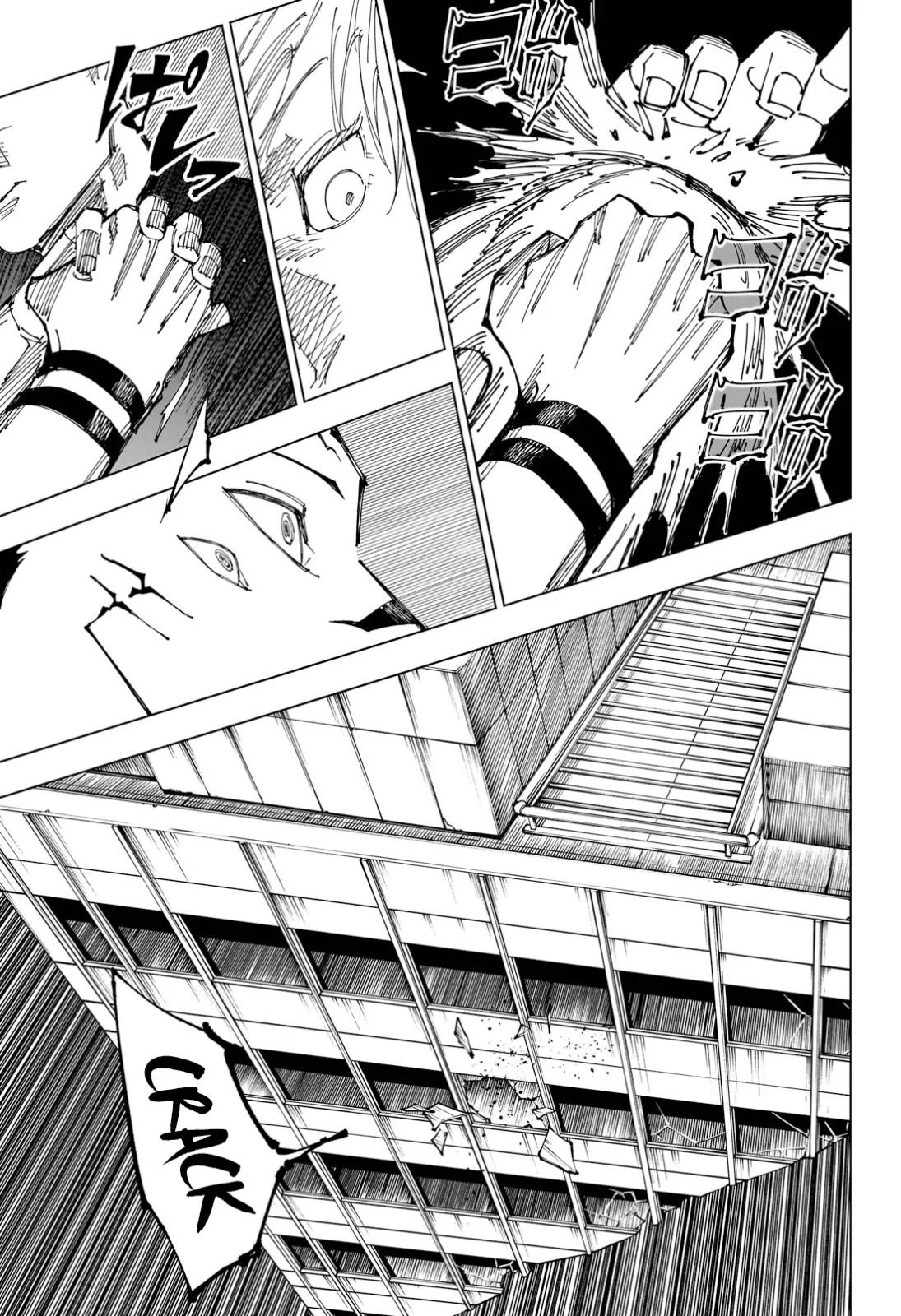 JuJutsu Kaisen Manga Chapter 224