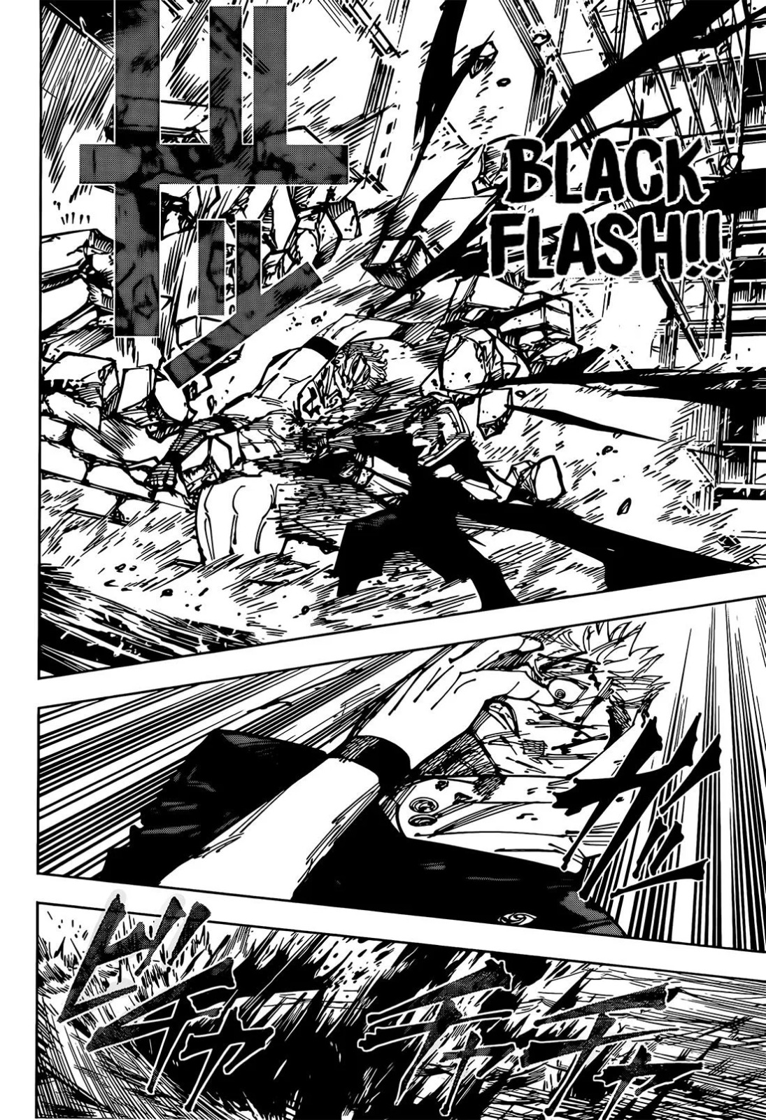 JuJutsu Kaisen Manga Chapter 257