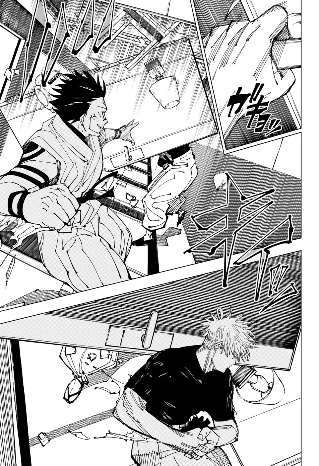 JuJutsu Kaisen Manga Chapter 224