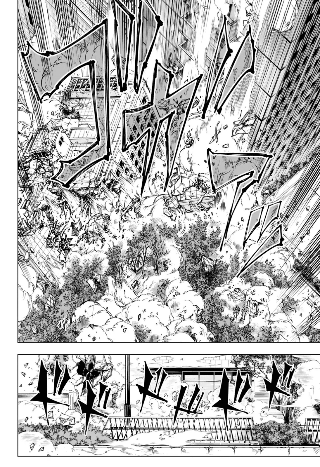 JuJutsu Kaisen Manga Chapter 224