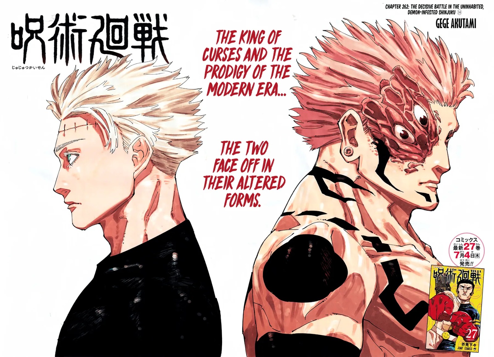 JuJutsu Kaisen Manga Chapter 262