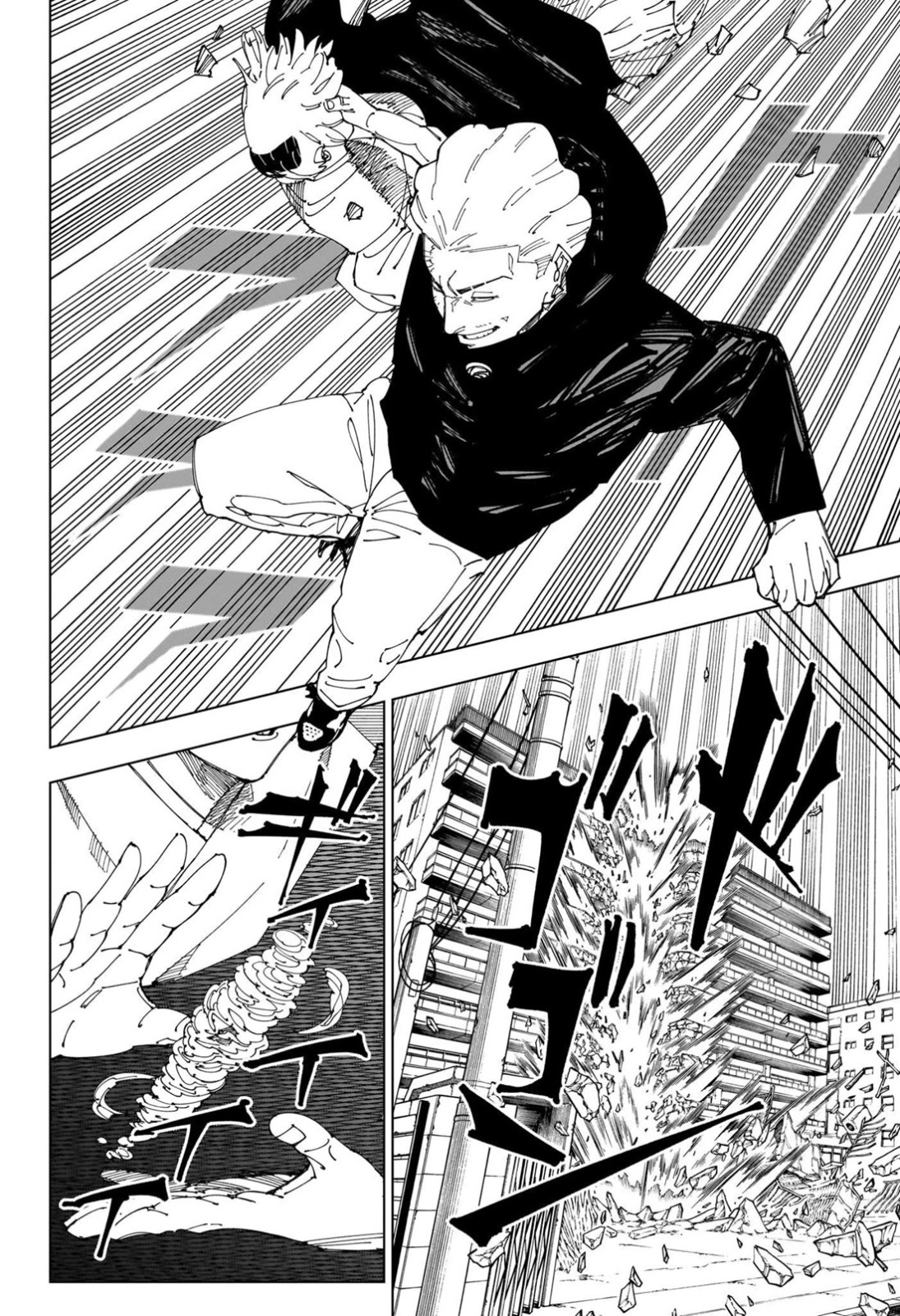JuJutsu Kaisen Manga Chapter 245