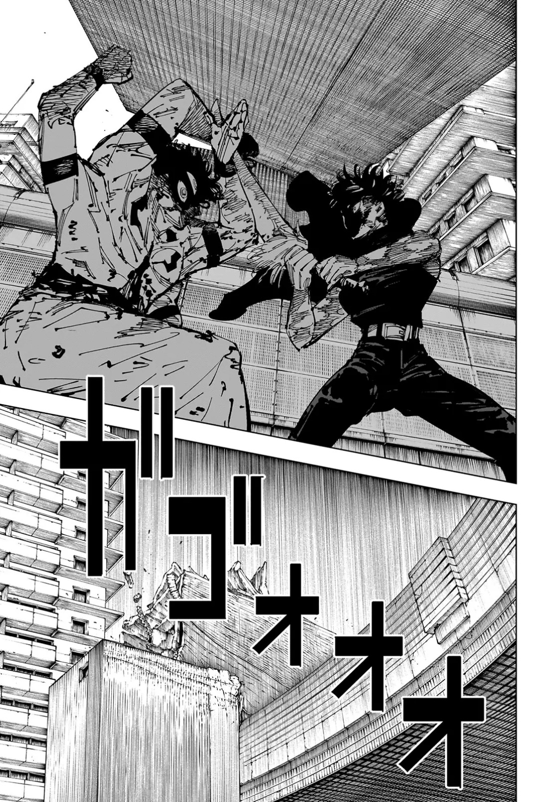 JuJutsu Kaisen Manga Chapter 253