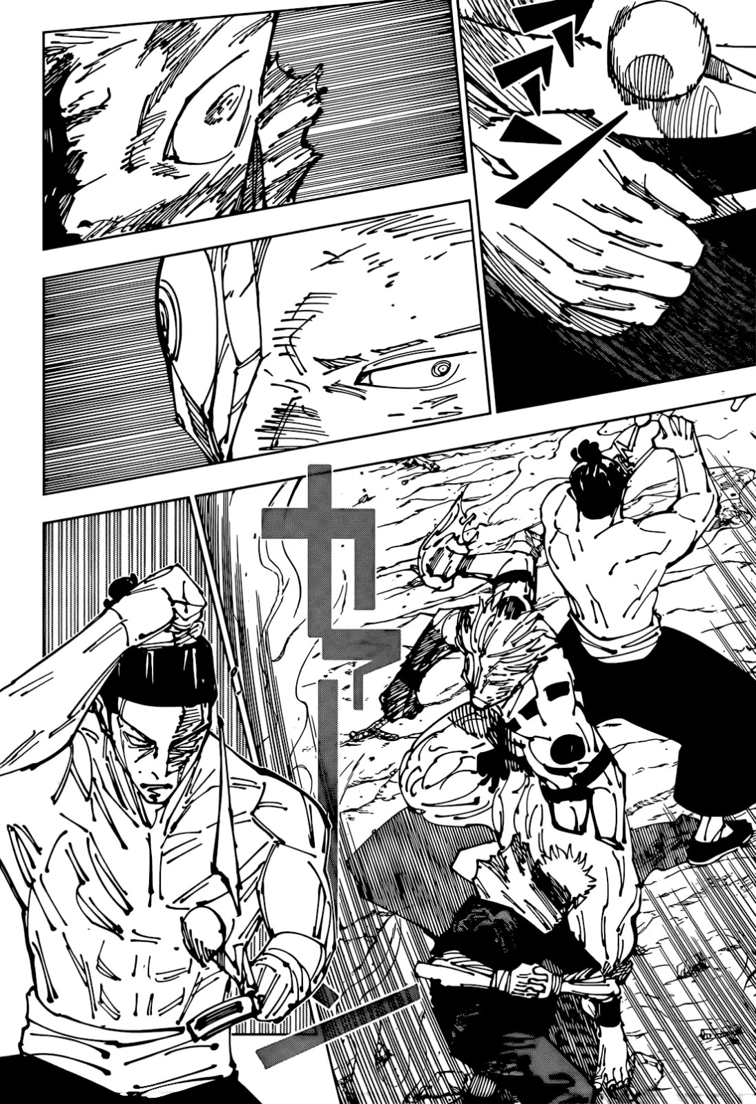 JuJutsu Kaisen Manga Chapter 260