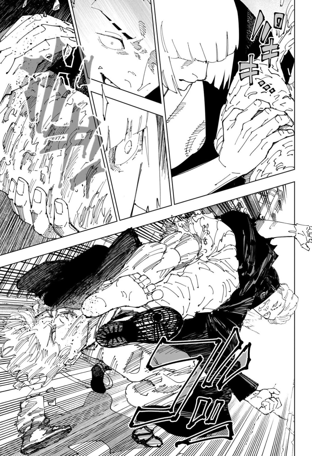 JuJutsu Kaisen Manga Chapter 245