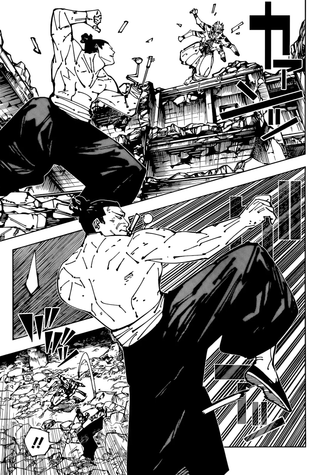 JuJutsu Kaisen Manga Chapter 260