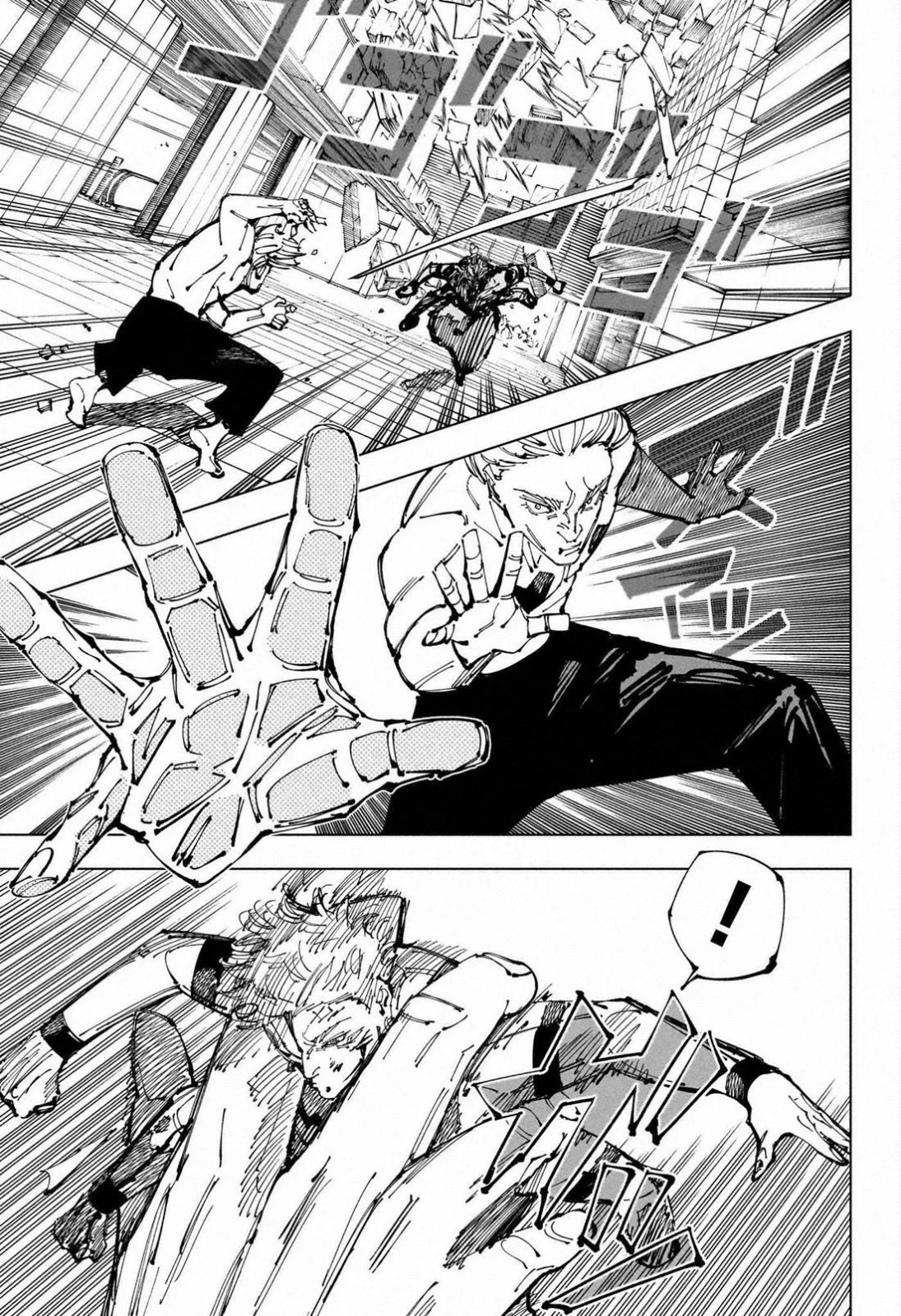 JuJutsu Kaisen Manga Chapter 250