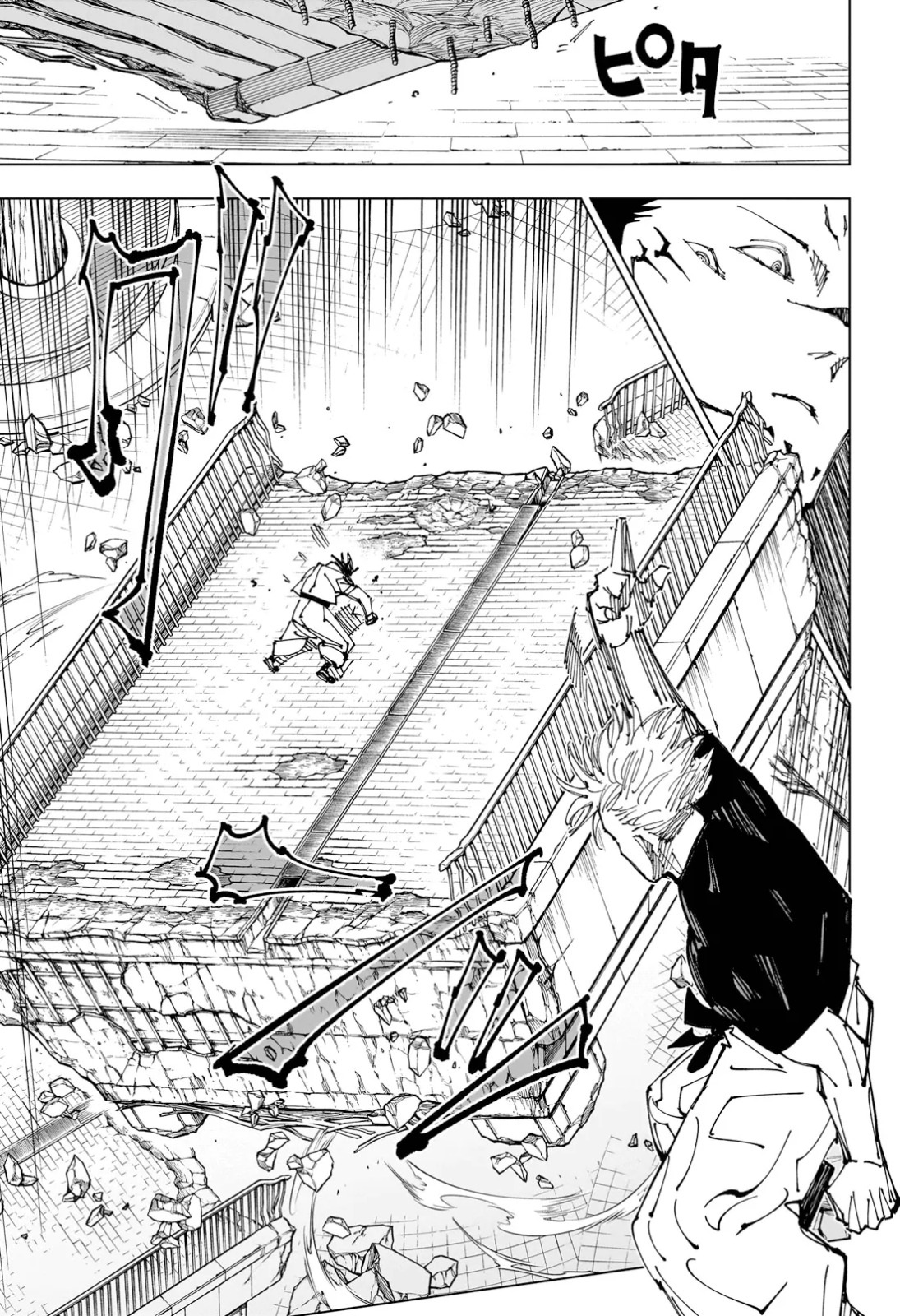 JuJutsu Kaisen Manga Chapter 224